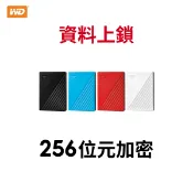 【蝦皮直營】WD My Passport 4TB 2.5吋行動硬碟(2019) 現貨 廠商直送