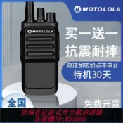 輝煌匯購 {臺灣公司貨 可打統編}摩托對講機一對戶外機10公里50小機小型自駕大功率手持器工地酒店