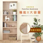昕購商鋪 快速出貨歐森大容量高六格書櫃 台灣製造 收納櫃 活動式PC-G-1861