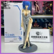 【✨新客禮滿199減25✨】碧藍航線 聖路易斯 手辦 模型 可脫 禮服 輕裝 可替換頭雕 聖姨 下姨 二次元 PVC