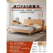 (店+)免運❤️全實木床現代簡約雙人床主臥1.5米家用原木床出租房1.2米單人床架