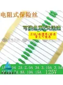 【量大可優惠】125V式保險 1A/1.5A/2A/2.5A/3A/4A/5A/10A 快斷 直插 綠色