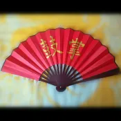 協貿國際日用品生活1館 8-10寸寄明月跳舞書簡舞雙面折扇子中國風紅白黑黃舞蹈代寫毛筆字