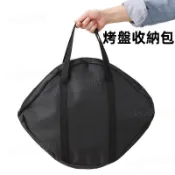 【隔日到貨🏪】烤盤收納袋 多功能 燒烤盤收納包 韓式烤盤收納袋 圓形烤盤收納袋 大容量燒烤盤收納包 麥飯石烤盤收納袋