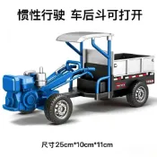 🔥【特價處理】仿真手扶拖拉機模型 復古農用拖拉機鐵牛車玩具 運輸車農用車微縮擺件 男孩汽車玩具收藏模型 兒童交通造型玩具