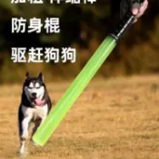 紫菀百貨店 防身合法武器車載高彈力牛筋棒圓棒膠棍短棍橡膠棒打狗棍棍棒隨身