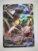 現貨 Pokémon TCG 神奇寶貝 寶可夢 PTCG Pokemon GO 中文版 美錄梅塔VMAX