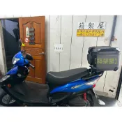 (店+){新北新莊箱架屋} 光陽 金牌 後架+ F2 MOTO 45L 方型 快拆 塑膠箱 送靠背 組合賣場