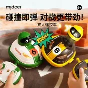 彌鹿遙控碰碰車兒童汽車.雙人對戰賽車生日新年禮物男孩春麋鹿