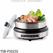 【蝦皮直營】大同5公升火烤兩用電火鍋TSB-P5023S 廠商直送
