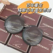 ☆我愛mini正品☆ SU:M37 甦秘 呼吸 百年極緻重生面霜 百年面霜 乳霜【SUM01】