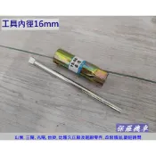 保羅機車 豪邁125. 迪爵125. GP125. 全新迪爵. GT125 副廠 火星塞工具