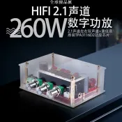 【全球優品匯】TPA3116超小HIFI音訊放大板2.1聲道2*80W+100W高功率數位擴大機模組