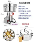 滿屋妍選 新品上市!!現貨正版 4500克不銹鋼搖擺式磨粉機 110V粉碎機 研磨機粉碎器 飼料五穀雜糧 中藥材辣椒粉胡椒粉乾飼料 精品嚴選
