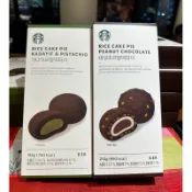 韓國🇰🇷星巴克杜拜巧克力/花生巧克力麻糬派