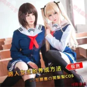 新北出貨可開票♕英梨梨cos 加藤惠cos 不起眼女主角培育法cos cosplay動漫套裝 日式JK制服 校園制服