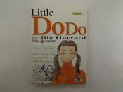 【教育_綜合_KDF】大哈佛小荳荳_劉書晴_聯合文學 