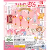 WhiteSpace㍿ ⚠現貨⚠ 扭蛋 轉蛋 BANDAI 庫洛魔法使造型吊飾P2 魔法書 封印之杖 星之杖 夢之杖