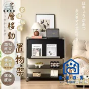 蒙麗百貨 免運 可開發票 公司貨 【免運 客廳可移動置物架】多層收納架 木質書櫃 中古雜誌收納架 日雜風層架 咖啡機擺放臺 房間中古零食收納櫃254工廠現貨直銷 年終鉅惠 店長新品推薦 6m94011