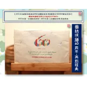 【普洱茶藏-團結茯磚-經典再現】11年陳期-2015年益陽老茶廠-960g團結茯茶-歷史名茶-請茶友們把握