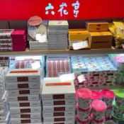 日本親飛🇯🇵  【 現貨在台⚡️24小時出貨】 北海道六花亭 酒糖60入/草莓白巧克力球