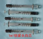 ☆.:*點膠貓【鐵頭1ml玻璃針筒】1ml玻璃針管/1毫升針筒針管/1ml鎖緊頭玻璃針筒針管