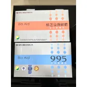 ✅葡眾 995 樟芝益  24小時發貨✨正品公司貨✨🉑️刷卡💳 效期與公司同步