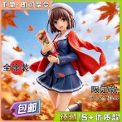 ✨臺灣發貨✨路人女主加藤惠聖人惠女神告白畢業季手辦模型制服【臻藏版】