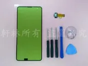 軒林-台灣出貨 手機尾插小板 適用HTC U11+ 送後蓋膠 拆機工具 充電孔  #HT007L