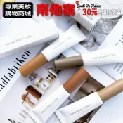 (店+)❮南他宿❯ 超商免運中 rom&nd Han All Brow Cara 染眉膏 染眉膠 眉筆 ROMAND