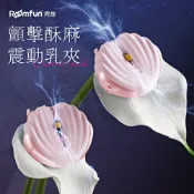 波波夾｜虐爽｜顫波5x3｜震動-粉