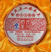 易武正山喬木王-野生大葉種【生茶】2000g/陳年普洱禮茶
