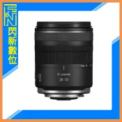 閃新科技 預訂!活動間優惠~Canon RF 28-70mm F2.8 IS STM 大光圈標準 變焦鏡(28-70,公司貨)