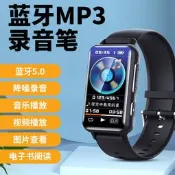 s18手環聲控高清降噪定時錄音mp3視頻播放開機密碼手錶