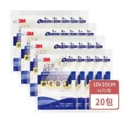 (店+)【3M Nexcare】人工皮親水性敷料(滅菌) X20包 (10X10cm薄款/9022TCP/1片裝)