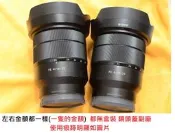 SONY 16-35 F4 ZA [ 新竹小吳 1635ZA ]0722