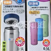 〈茶知道〉 三光牌 500ML 三光妙用矽膠圈 保溫杯膠圈 膠圈 替換膠圈 保溫瓶膠圈 杯蓋膠圈 矽膠圈 止水矽膠圈