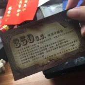金色三麥啤酒 Macau