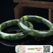 快樂購購 天然A貨岫玉蛇紋石男女式手鐲地毯直播禮品