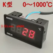 挪威的森林 【咨詢客服應有盡有】K型熱電偶溫度表數顯電子溫度顯示器工業機器設備烤箱感應溫度計