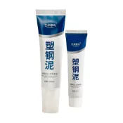 (店+)塑鋼泥 塑鋼土 水泥填縫劑 美縫劑 填縫劑 填縫 速力康 修補 補漏 防漏 填縫泥 美縫 磁磚填縫劑