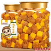 📢熱賣🎉精選梅有芒果500g青梅夾芒果乾酸甜話梅肉無核梅子乾零食果脯蜜餞