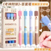 🎉可開發票🎉骰子答案之筆黑科技旋轉解壓按動中性筆國小生考試學習用刷題筆ABCD選擇困難創意轉轉筆速幹順滑黑筆圓珠筆