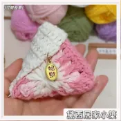 👍臻選好物👍 diy手工糉子端午香囊香包蛋袋包掛件鉤針毛線編織材料包自制禮物 招財香囊材料包 端午祈福香包 0804
