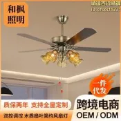 【精選】木葉大風力吊扇燈復古簡約家用餐廳客廳工業風吊頂壹體式風扇燈