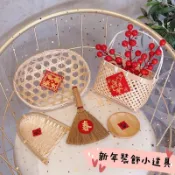 台灣現貨🧨 新年裝飾小道具 過年擺飾 立體春節裝飾品 新春擺飾 新年春節 喜氣 新年喜慶 竹籃子 擺拍道具 拍照小道具