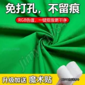 綠幕摳像布 加厚拍照道具綠布 背景布 直播間高級感拍攝背景牆 藍色攝影摳圖影棚 主播專業影視頻特效吸光幕布支架Jimyu