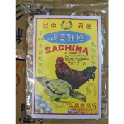 寶島零食~古早味 台中名產 雞蛋酥糖 10入裝~另有售堅果沙琪瑪！
