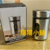 3790.【陽陽小舖】股東會紀念品 宇峻 安妮兔不鏽鋼調味罐 單個 8.3x4.8公分 不銹鋼 玻璃罐 調味瓶 調味罐