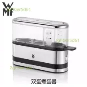 【WMF】德國福騰寶 煮蛋器不鏽鋼家用煮蛋器2枚裝多功能廚房用詢問運費~
